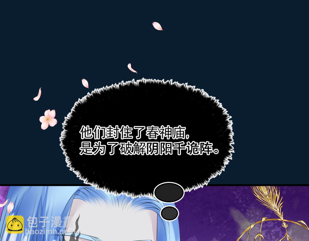 第49话 温柔人间(1/6)-第142话