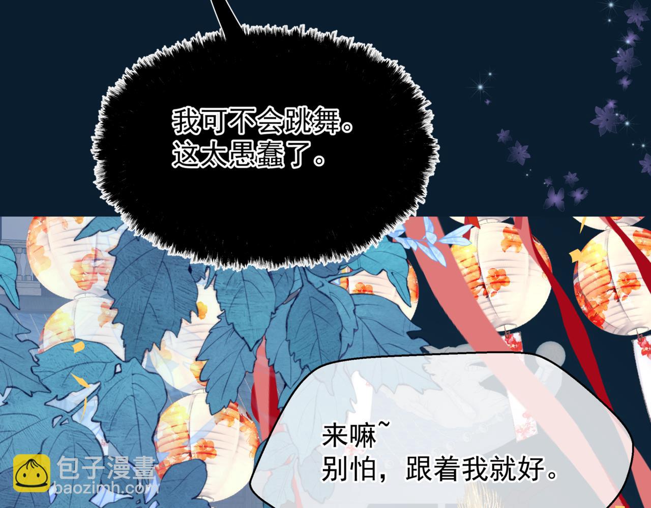 第49话 温柔人间(1/6)-第142话