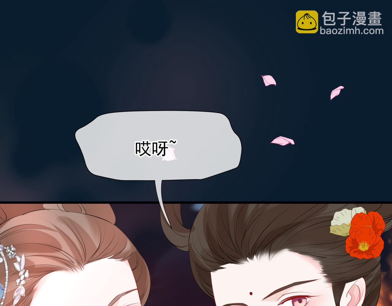第49话 温柔人间(1/6)-第142话