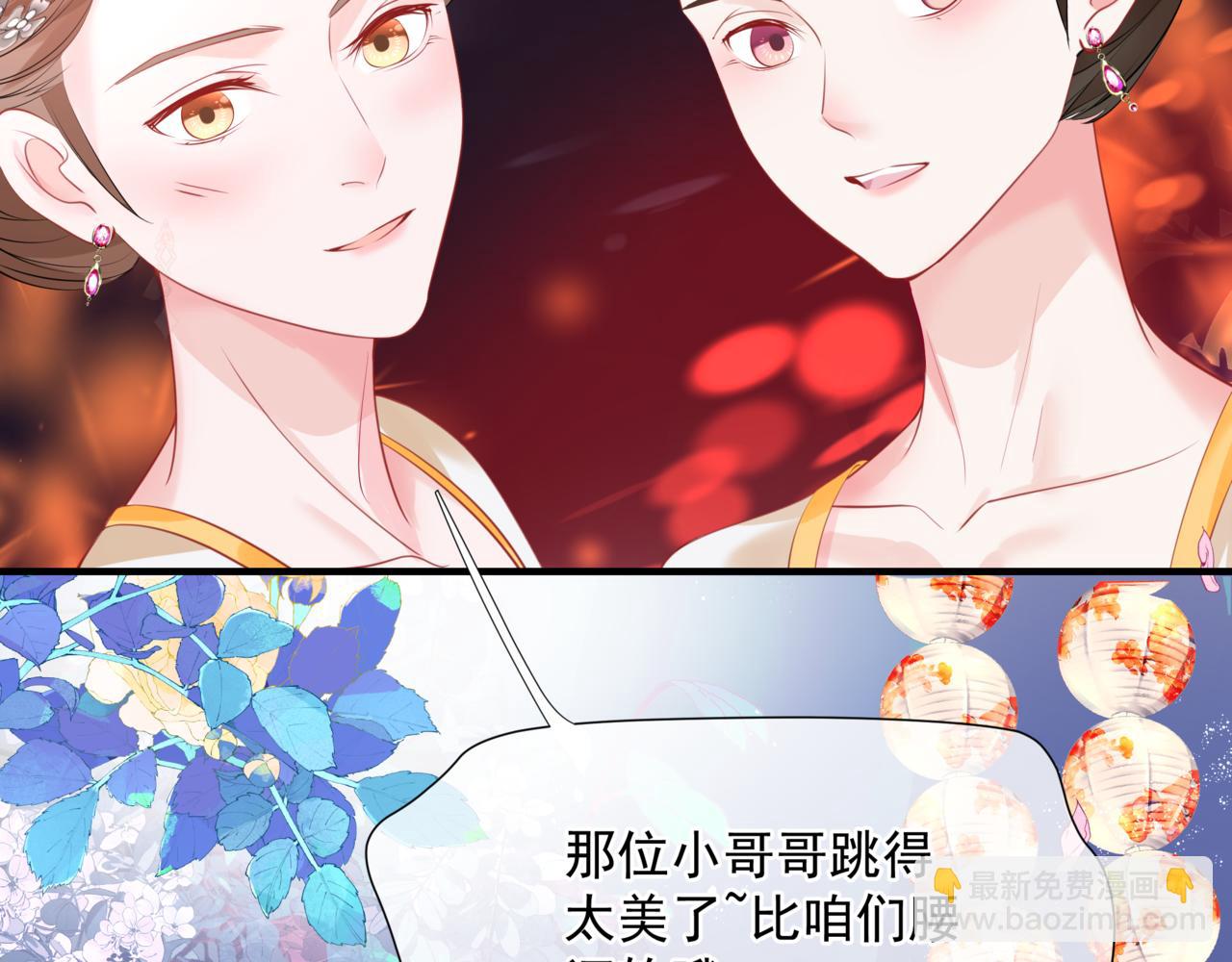 第49话 温柔人间(1/6)-第142话