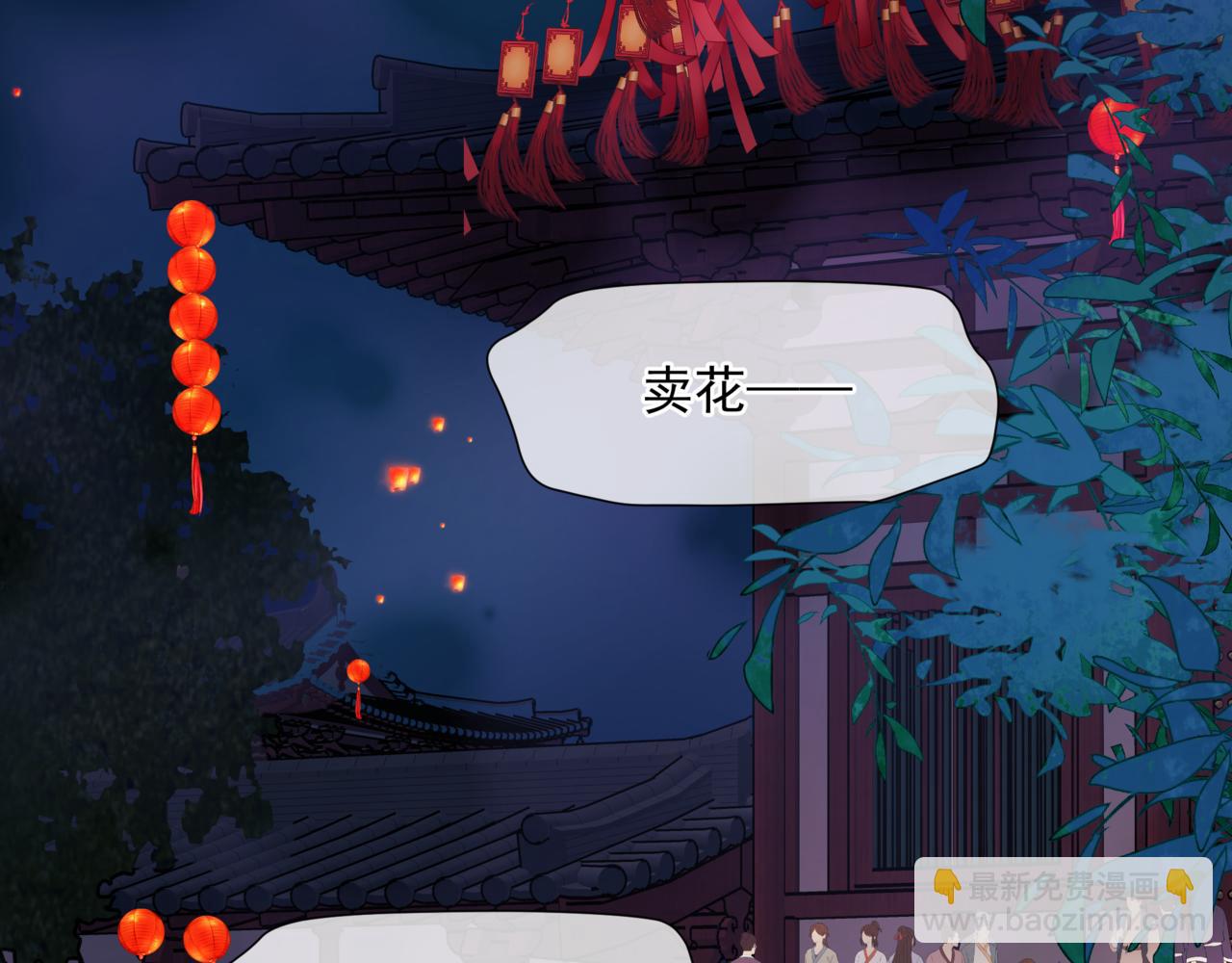 第49话 温柔人间(1/6)-第142话