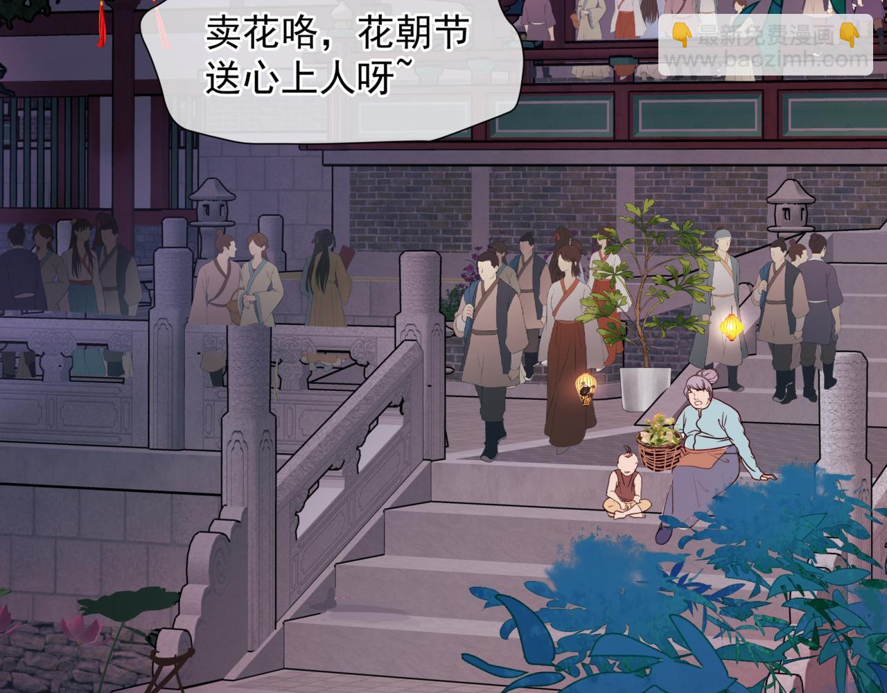 第49话 温柔人间(1/6)-第142话