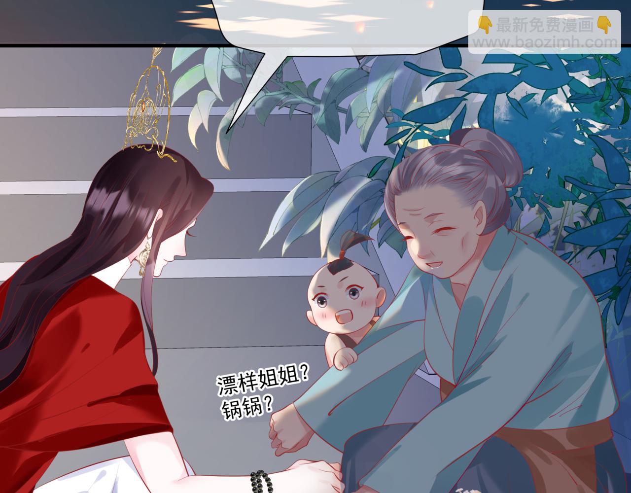 第49话 温柔人间(1/6)-第142话