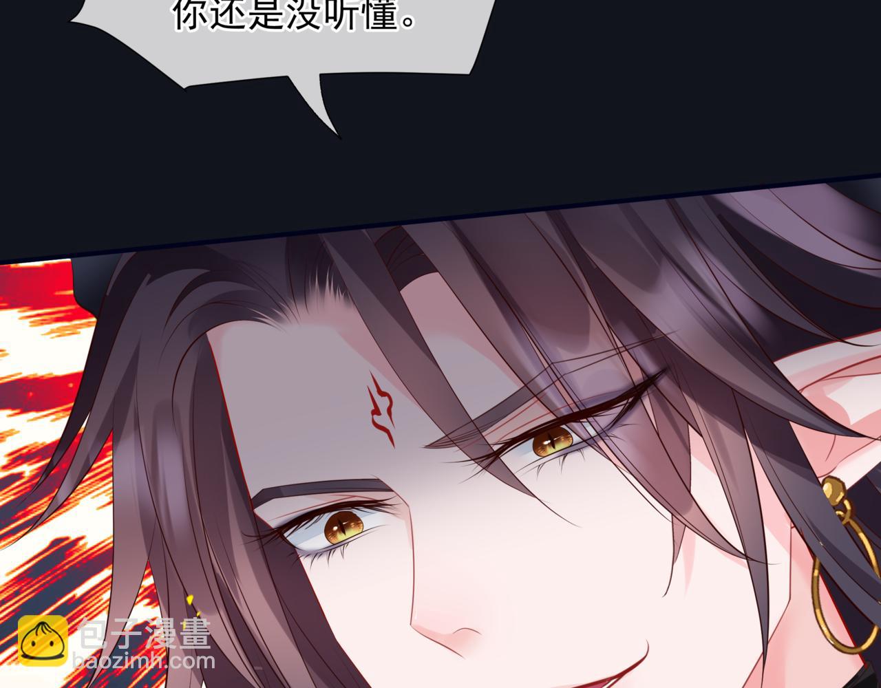 第51话  鬼叔的抉择(1/4)-第144话