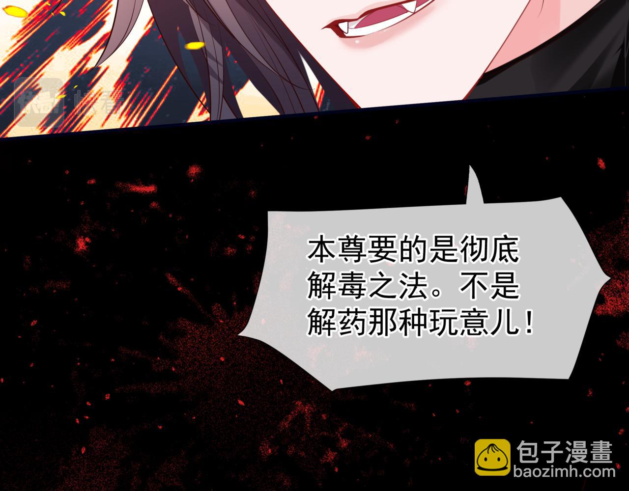第51话  鬼叔的抉择(1/4)-第144话