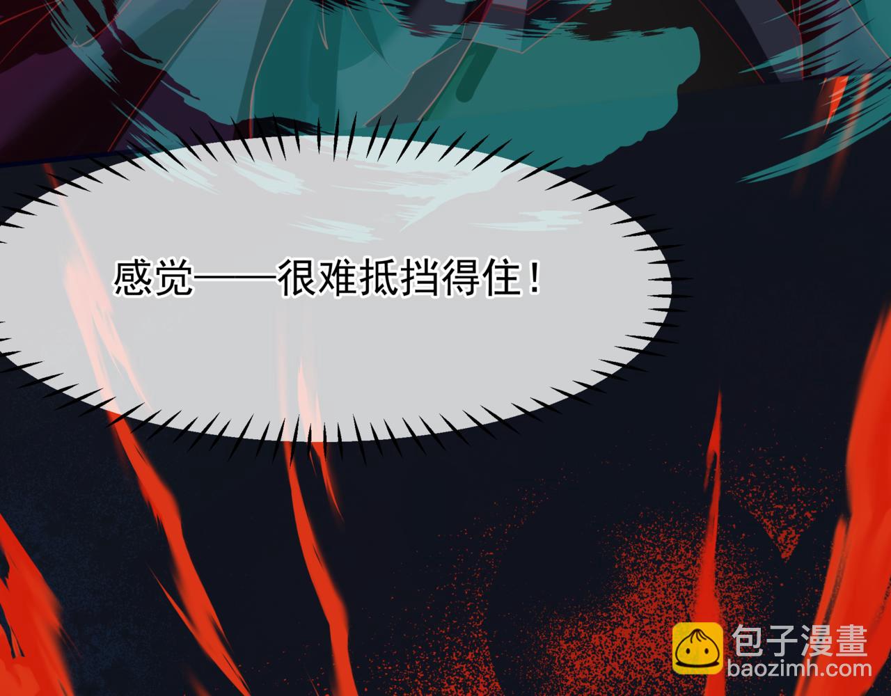 第51话  鬼叔的抉择(1/4)-第144话
