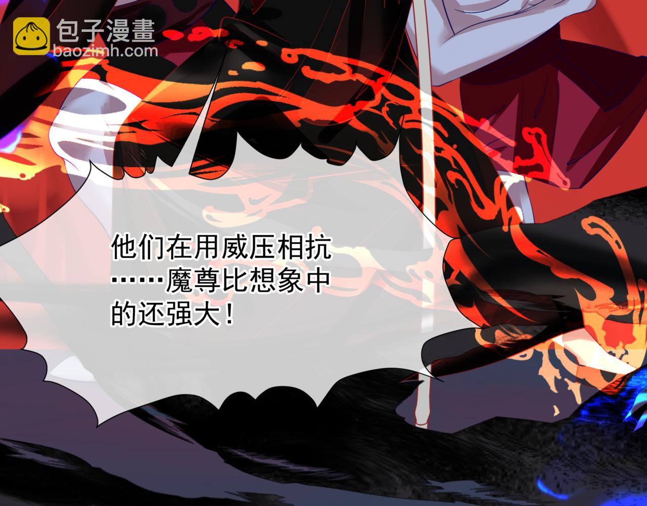 第51话  鬼叔的抉择(1/4)-第144话