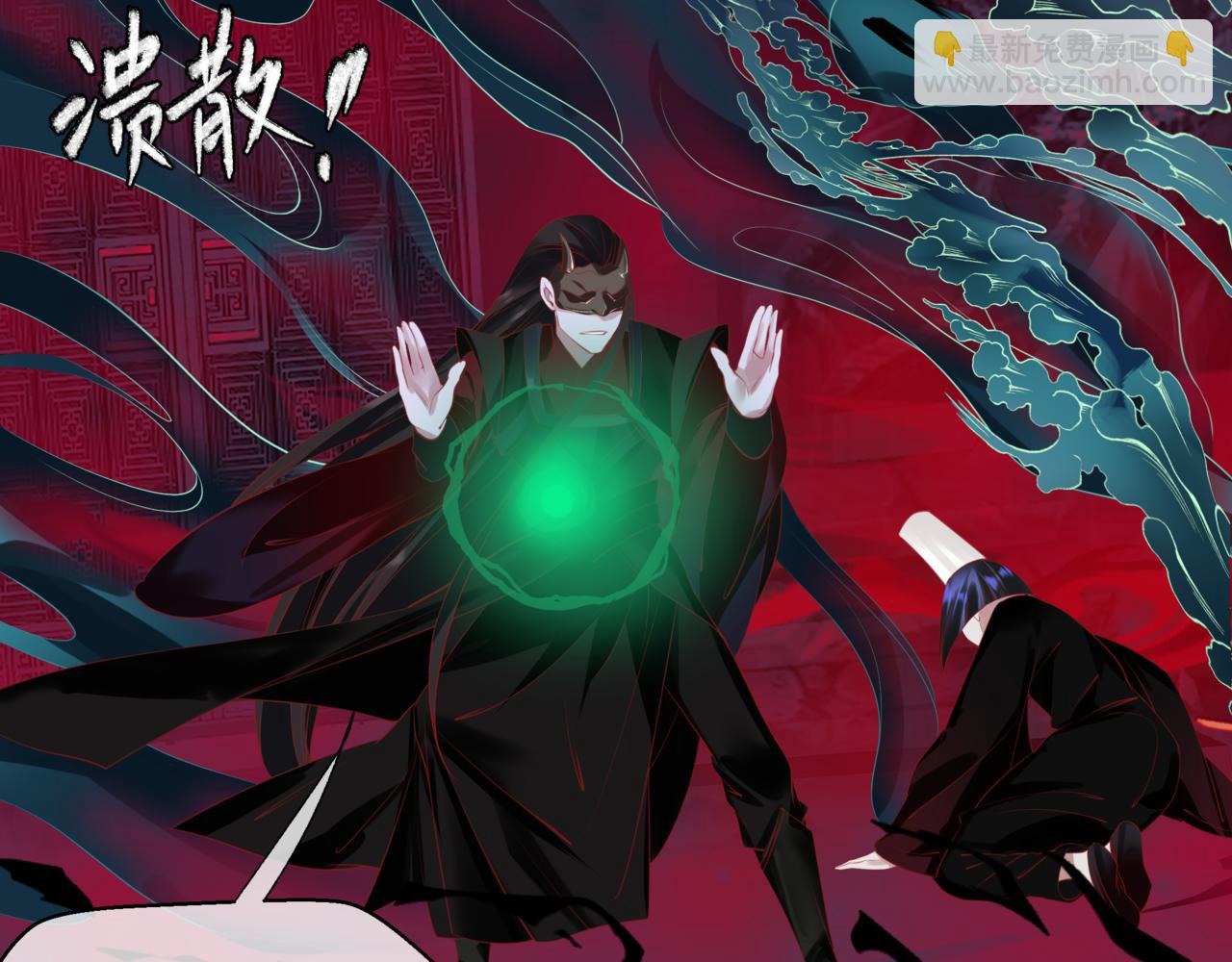 第51话  鬼叔的抉择(1/4)-第144话