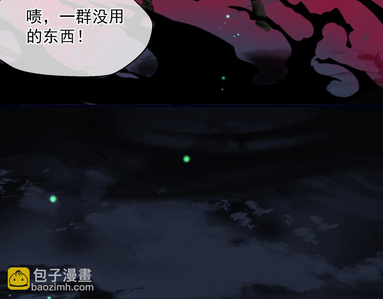 第51话  鬼叔的抉择(1/4)-第144话