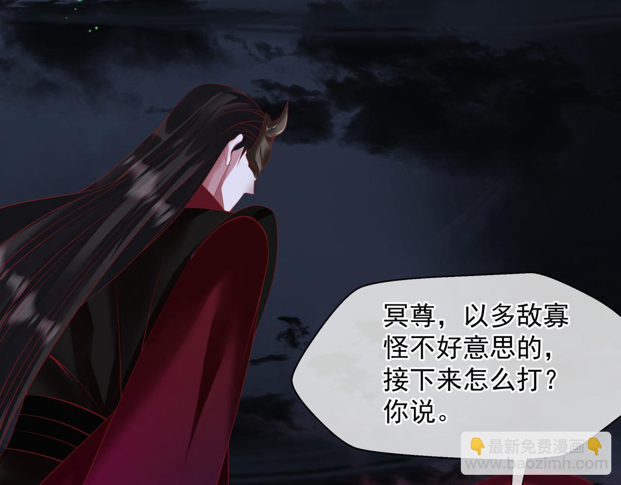 第51话  鬼叔的抉择(1/4)-第144话