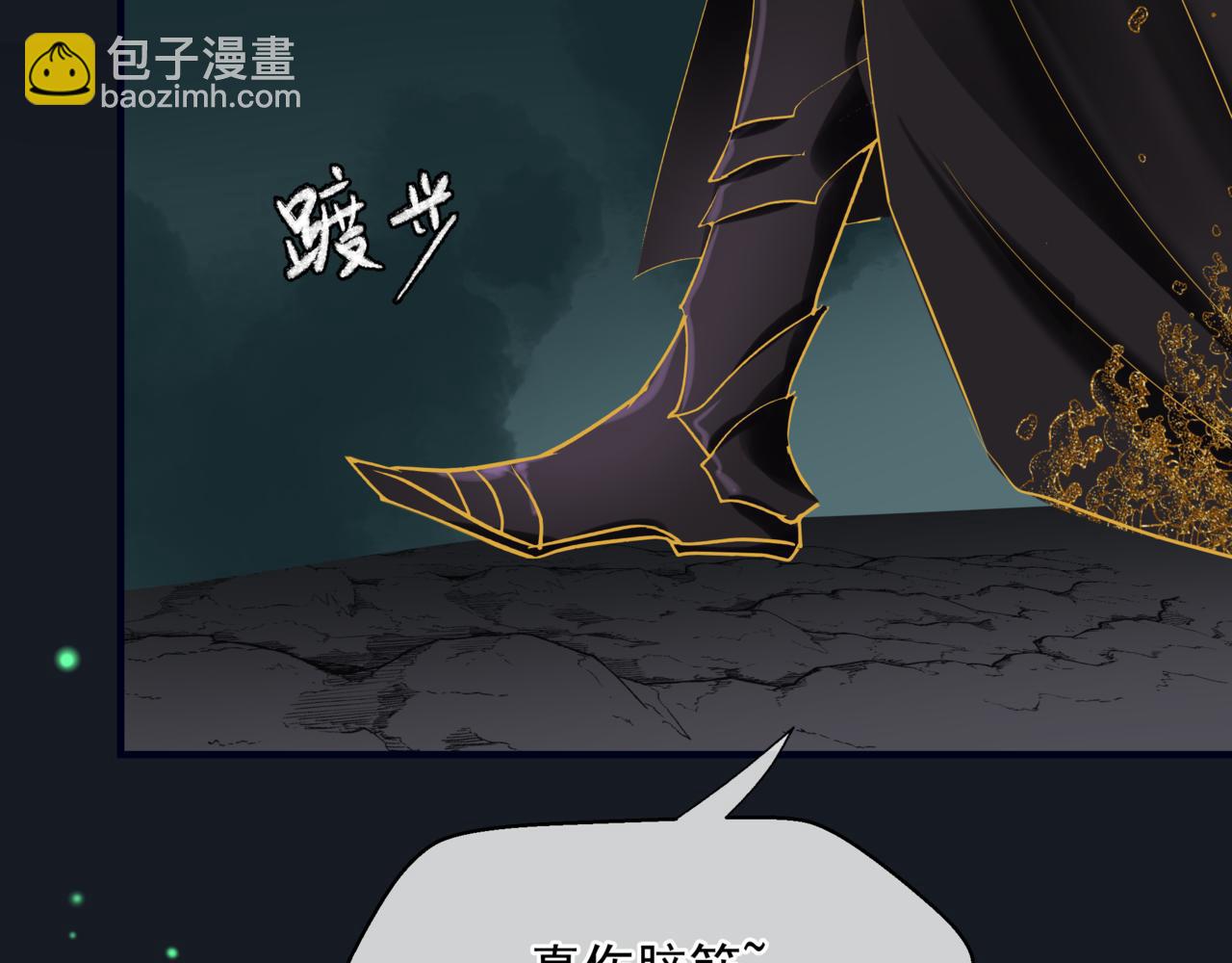 第51话  鬼叔的抉择(1/4)-第144话