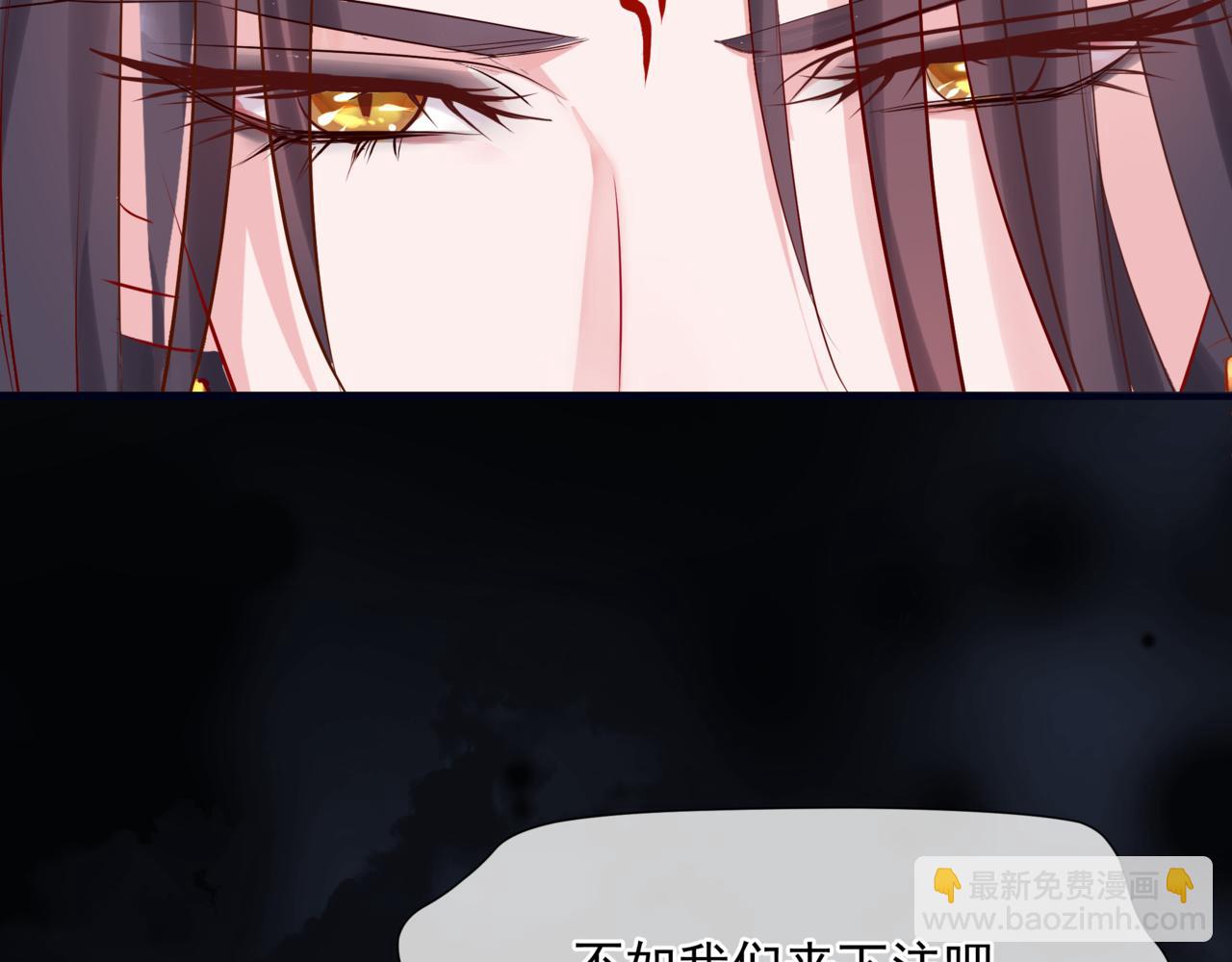 第51话  鬼叔的抉择(1/4)-第144话