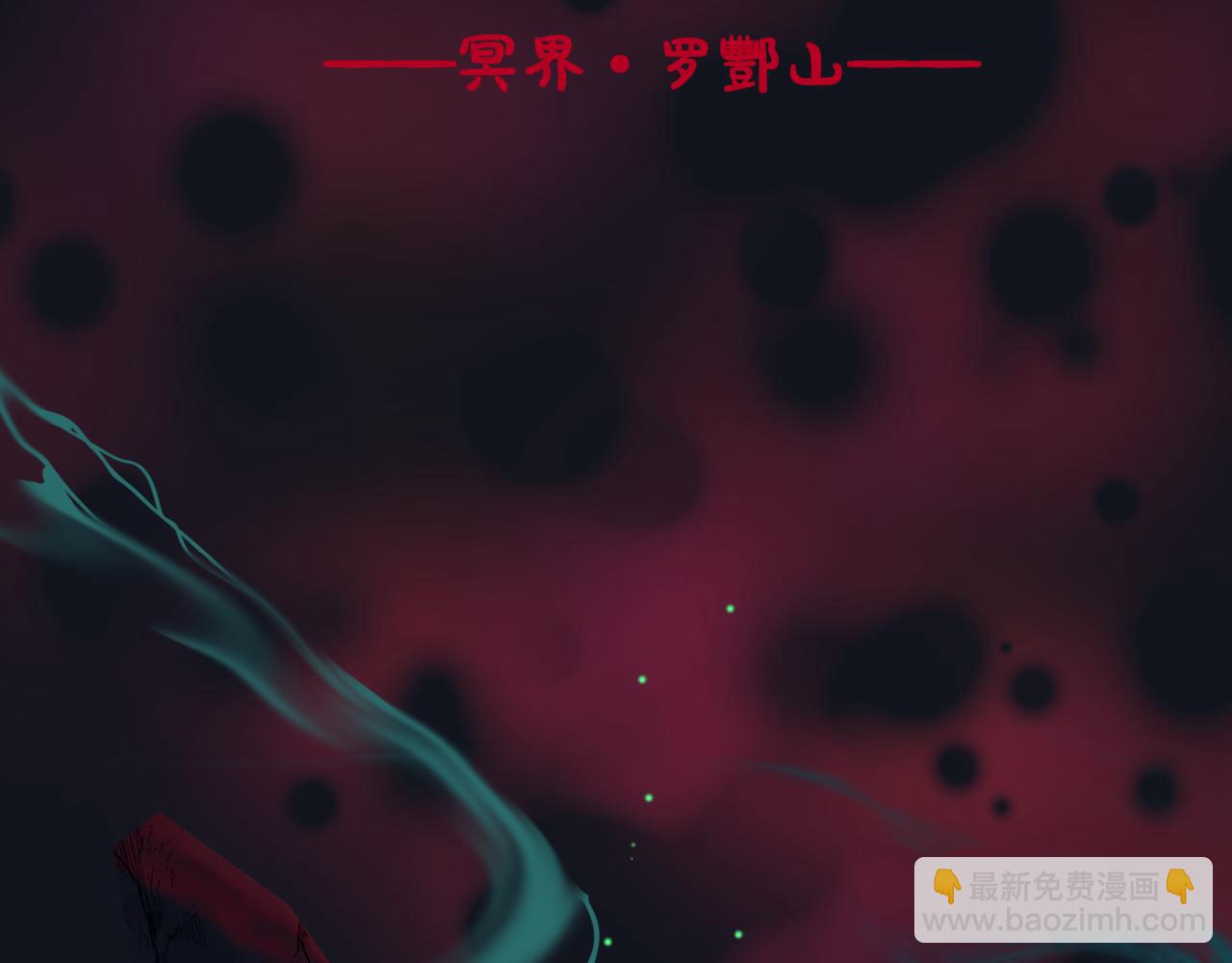 第51话  鬼叔的抉择(1/4)-第144话