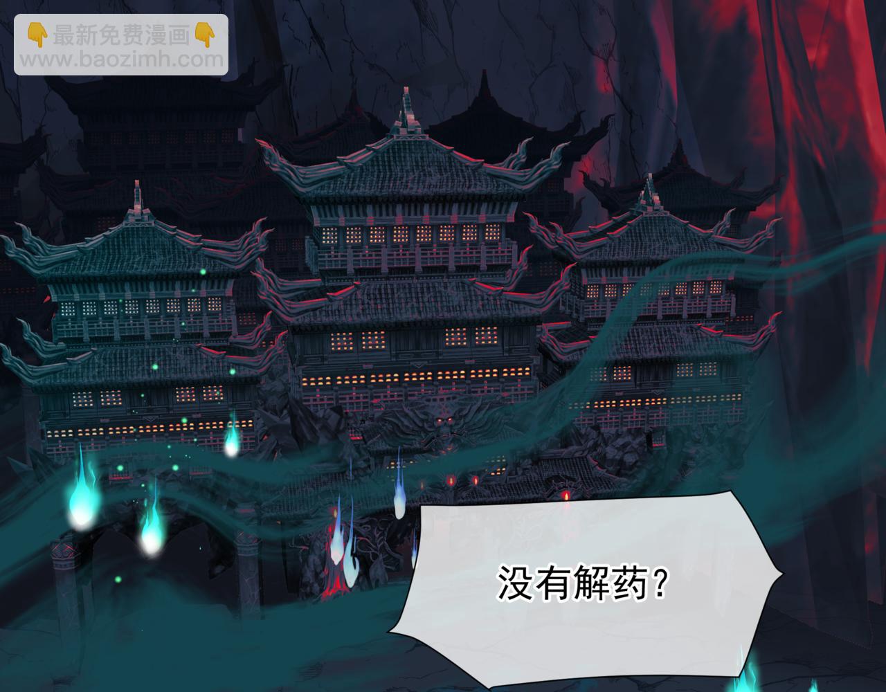 第51话  鬼叔的抉择(1/4)-第144话