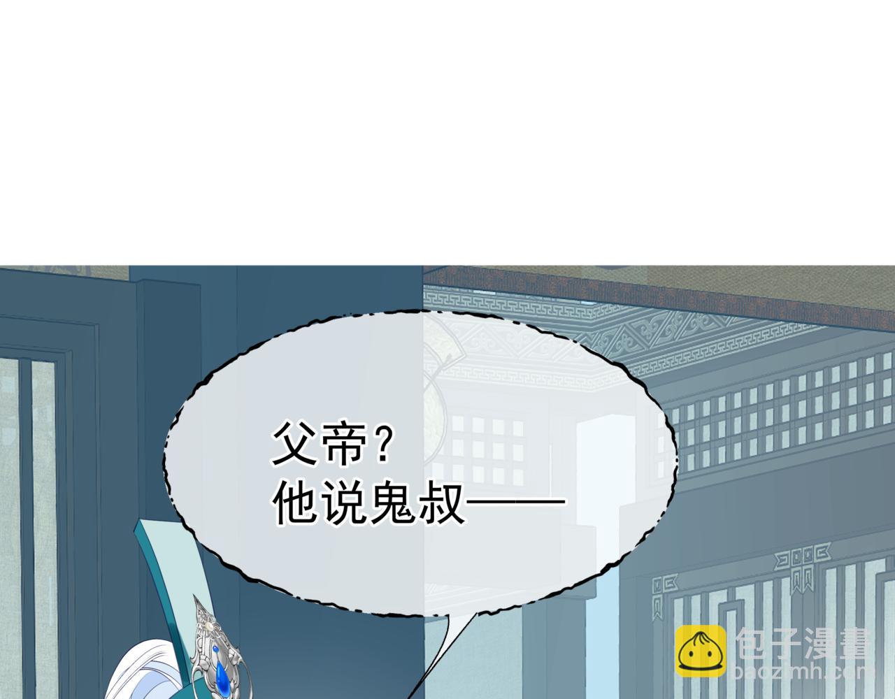 第53话 喜宴(1/5)-第146话