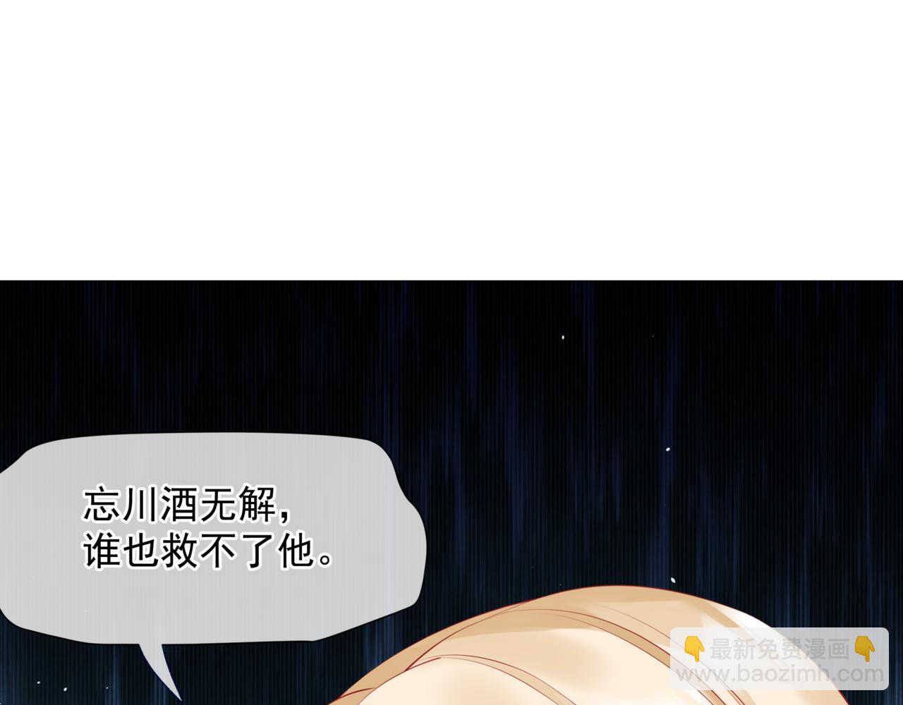 第53话 喜宴(1/5)-第146话