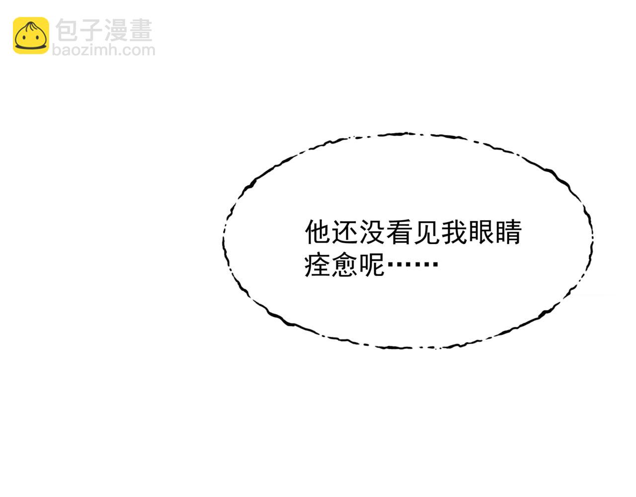 第53话 喜宴(1/5)-第146话