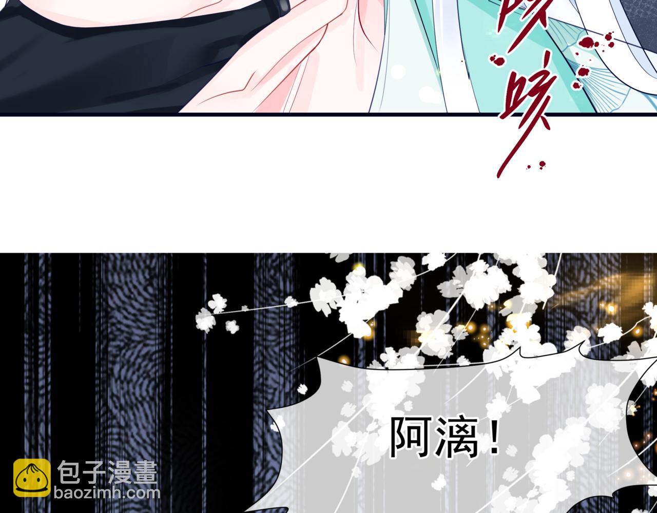 第53话 喜宴(1/5)-第146话