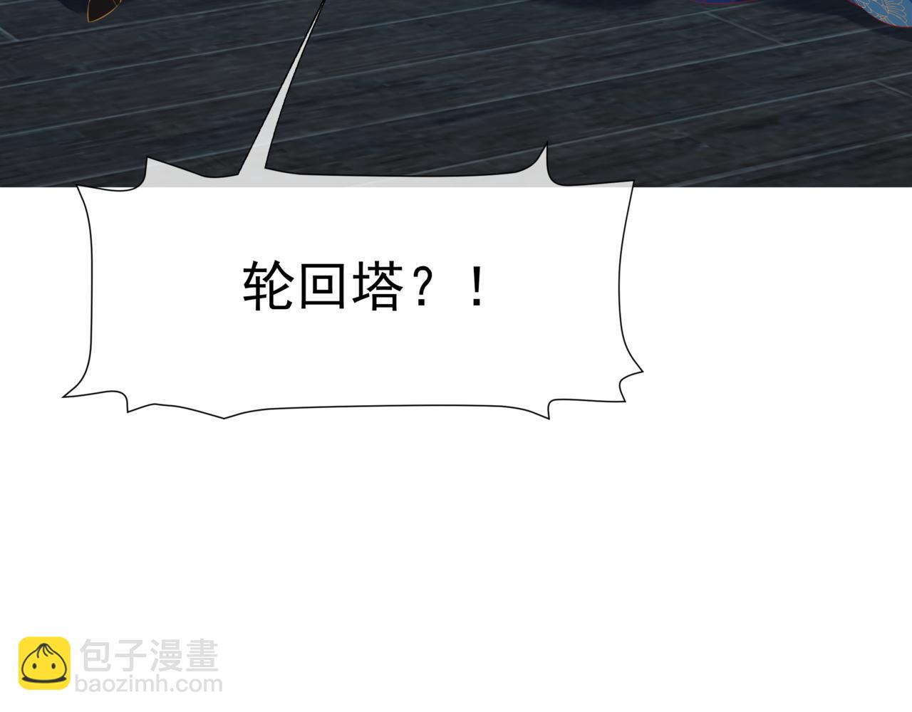 第53话 喜宴(1/5)-第146话