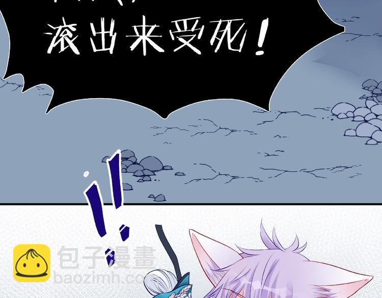 第14话 惩罚不听话的小猫(1/3)-第16话