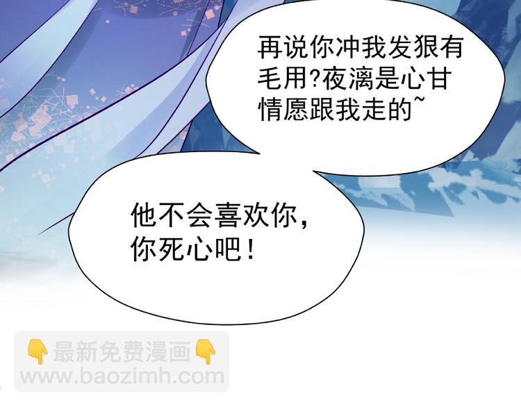 第14话 惩罚不听话的小猫(1/3)-第16话