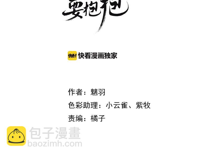 第14话 惩罚不听话的小猫(1/3)-第16话