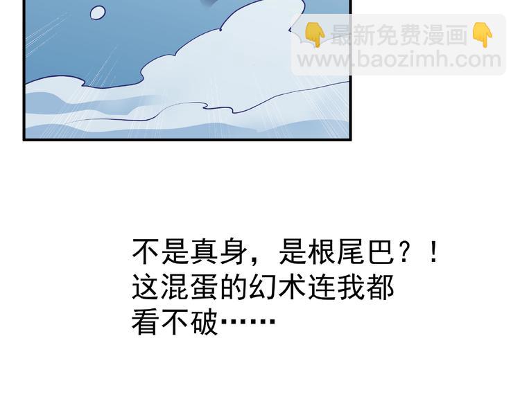 第14话 惩罚不听话的小猫(1/3)-第16话