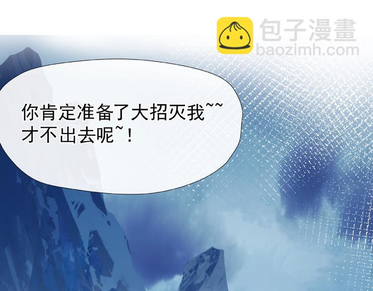 第14话 惩罚不听话的小猫(1/3)-第16话