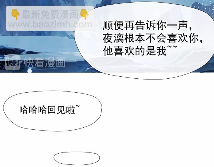 第14话 惩罚不听话的小猫(1/3)-第16话