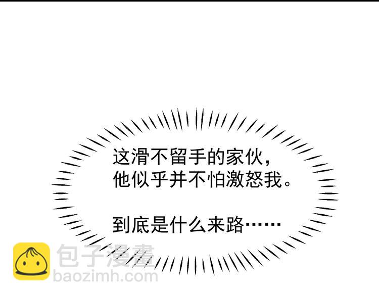 第14话 惩罚不听话的小猫(1/3)-第16话