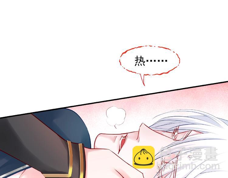 第14话 惩罚不听话的小猫(1/3)-第16话