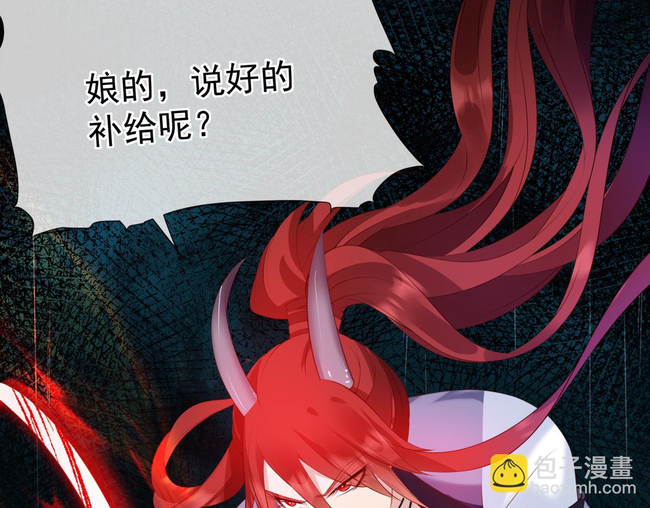 第57话  雨夜残魂(1/5)-第150话
