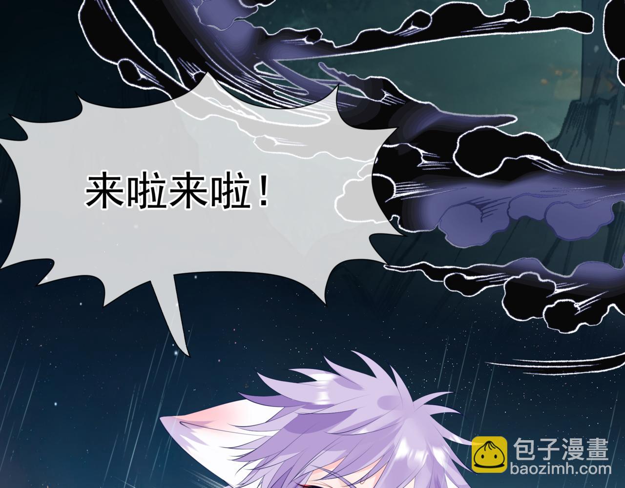 第57话  雨夜残魂(1/5)-第150话