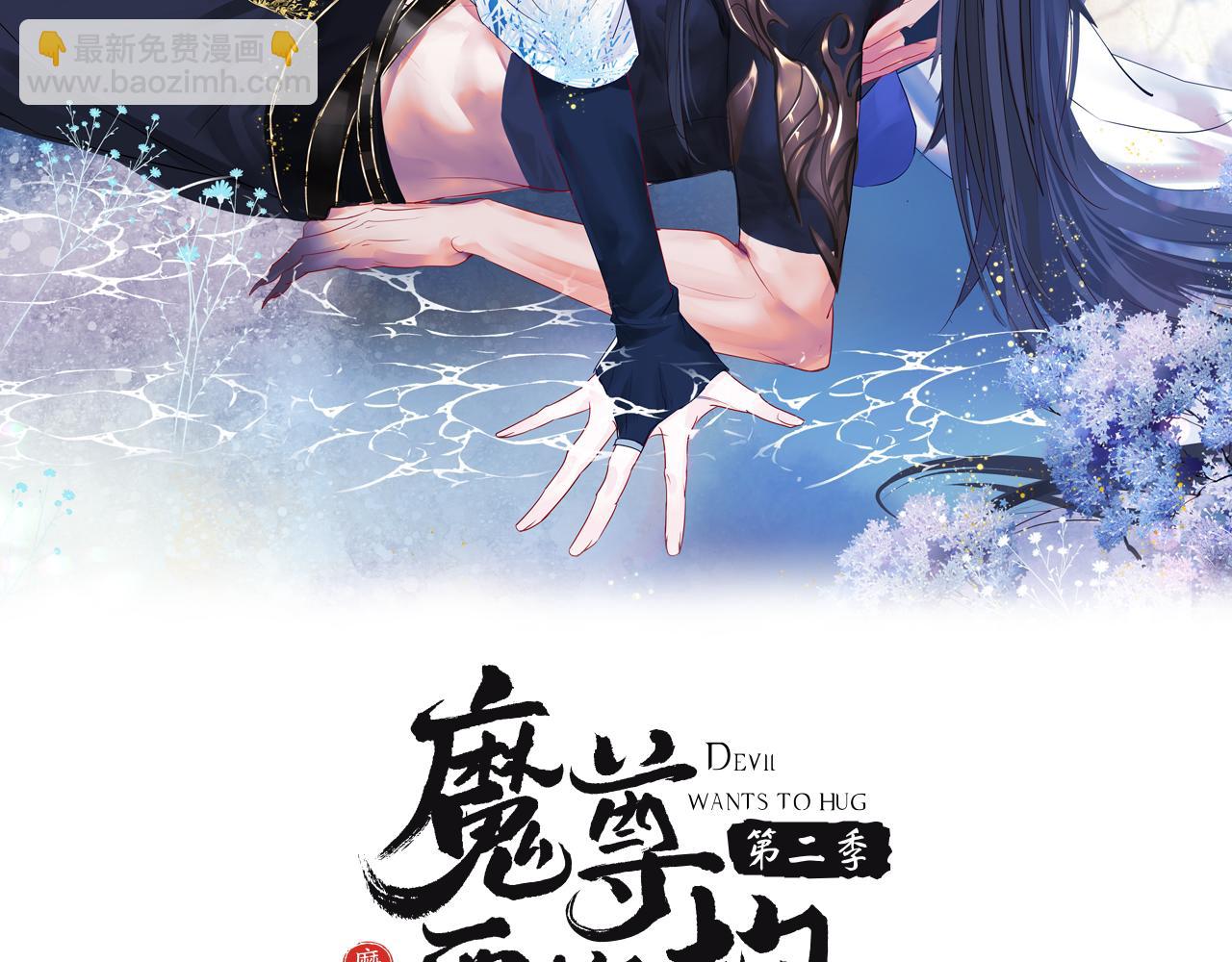 第57话  雨夜残魂(1/5)-第150话