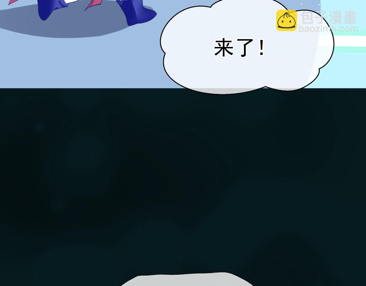 第57话  雨夜残魂(1/5)-第150话
