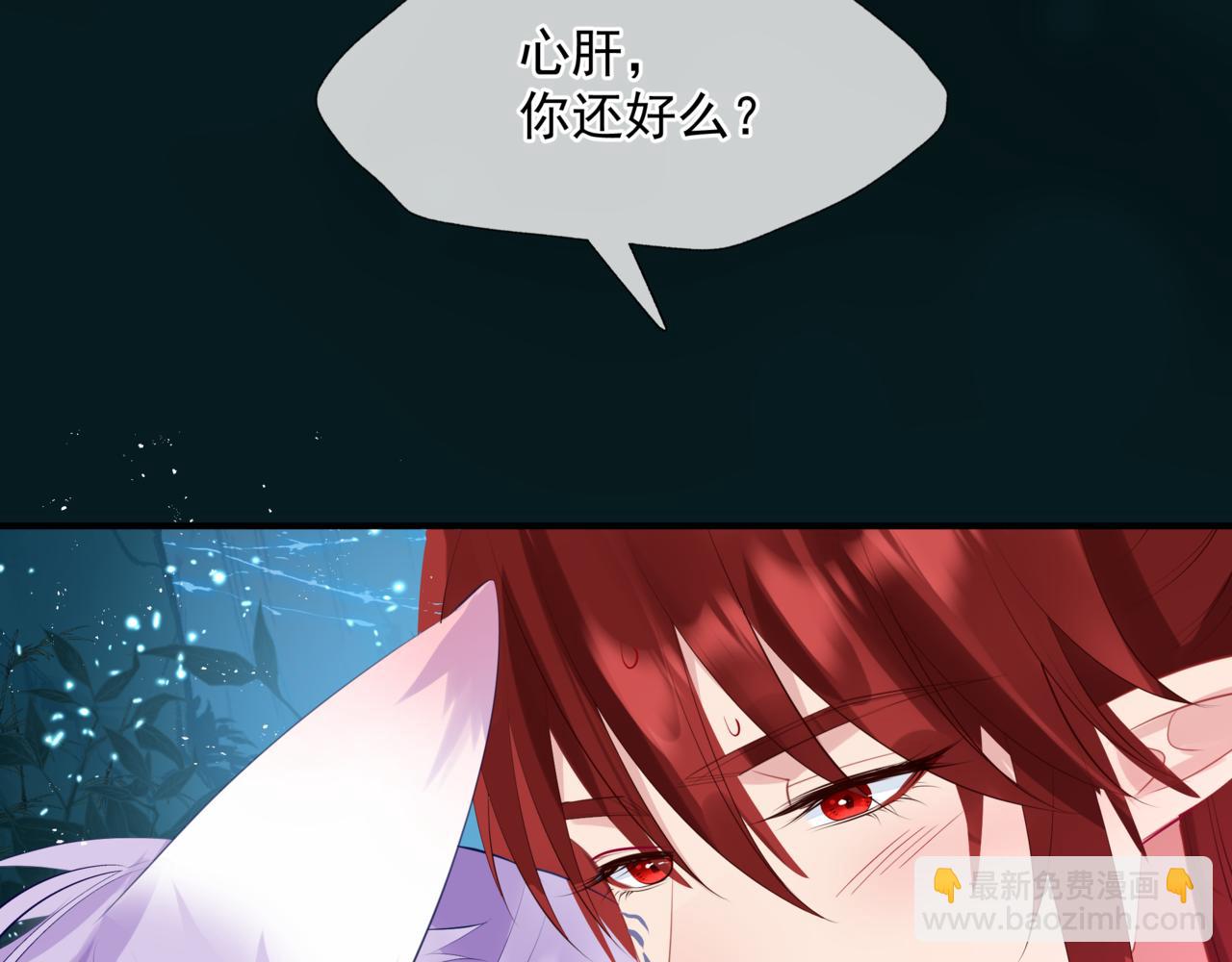 第57话  雨夜残魂(1/5)-第150话