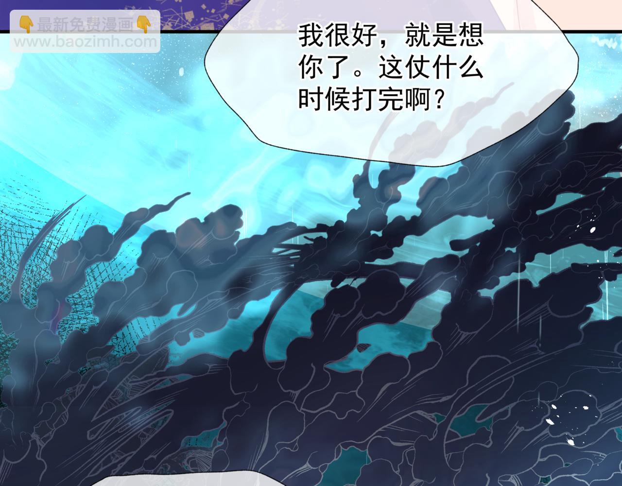 第57话  雨夜残魂(1/5)-第150话