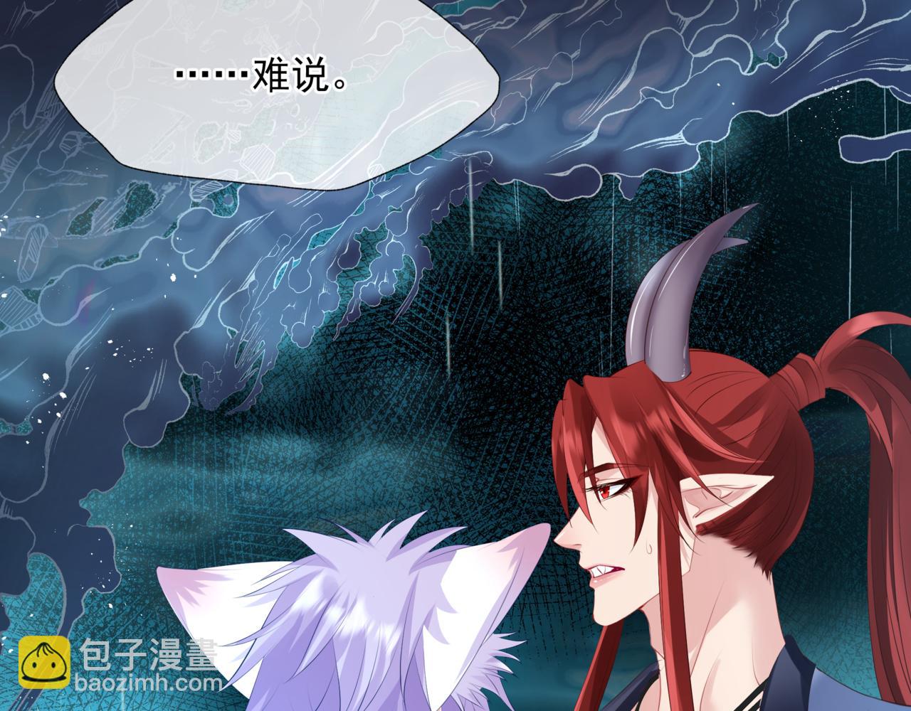 第57话  雨夜残魂(1/5)-第150话