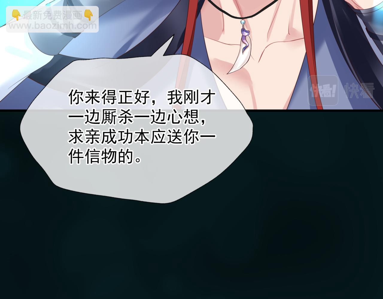 第57话  雨夜残魂(1/5)-第150话