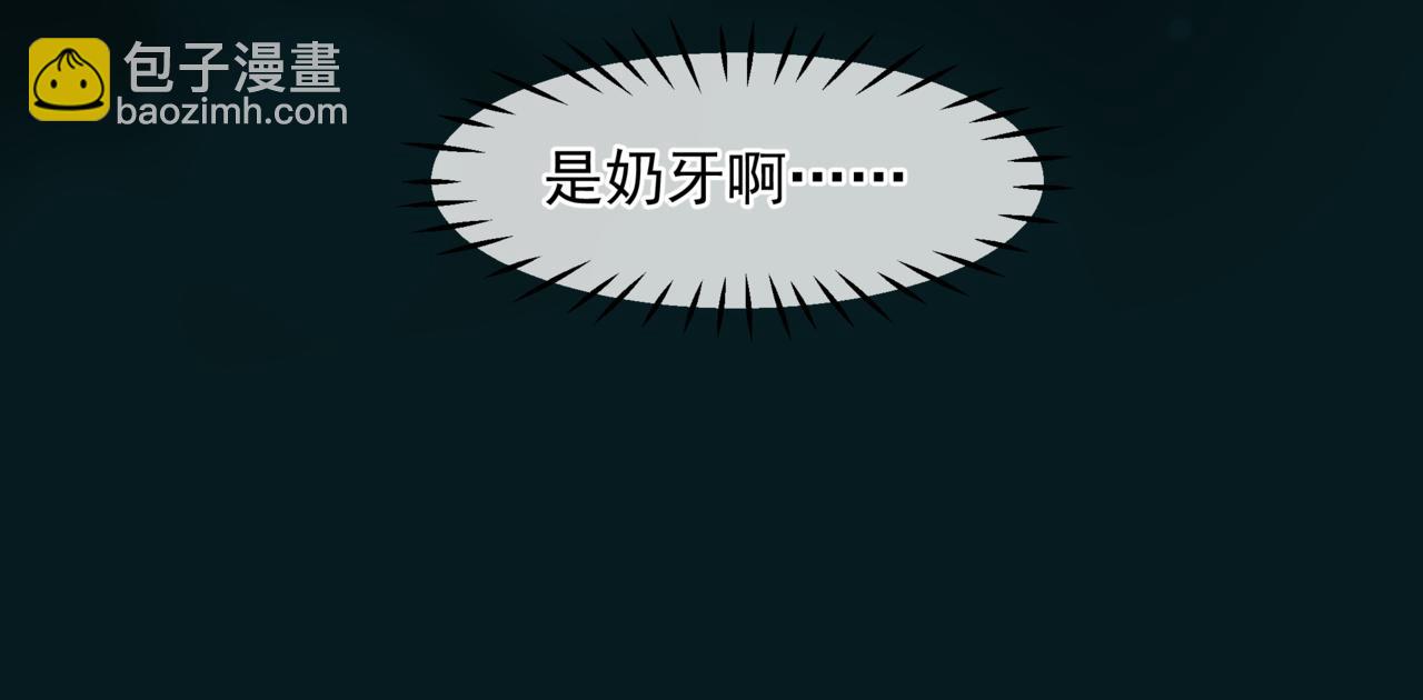 第57话  雨夜残魂(1/5)-第150话