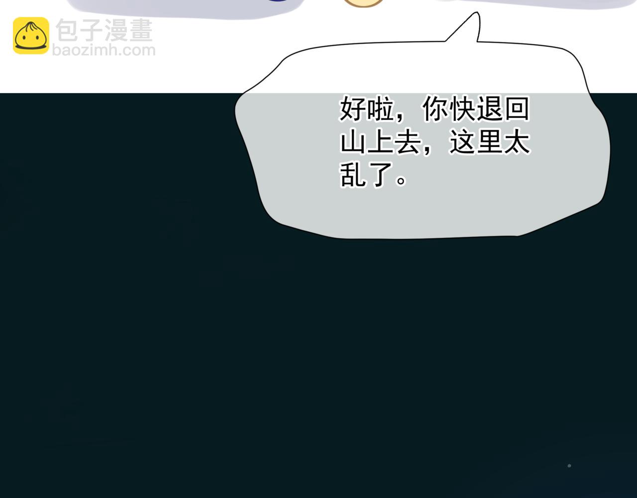第57话  雨夜残魂(1/5)-第150话