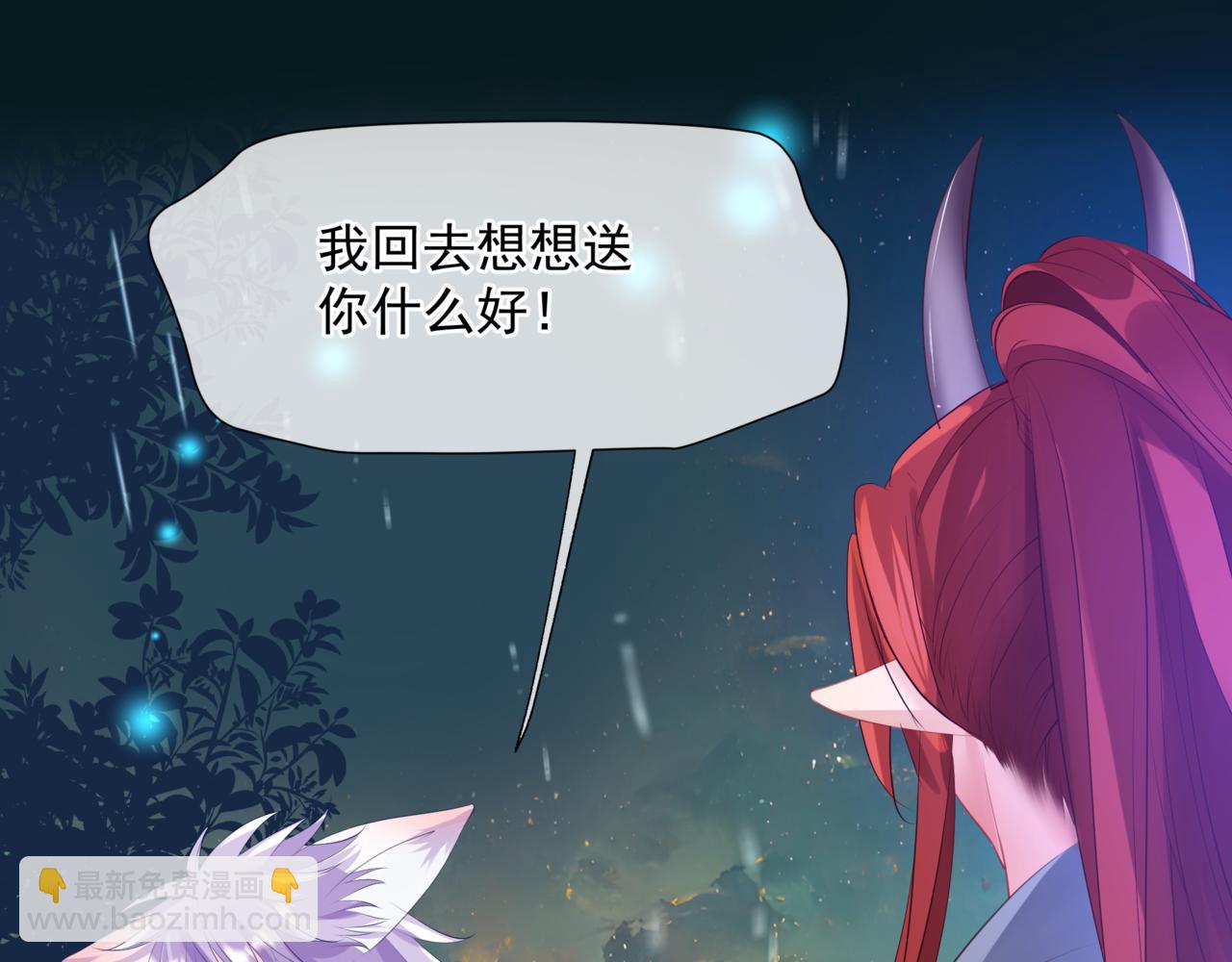 第57话  雨夜残魂(1/5)-第150话