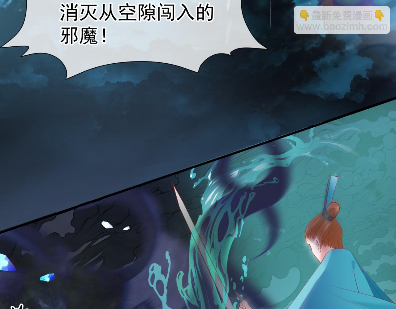 第57话  雨夜残魂(1/5)-第150话