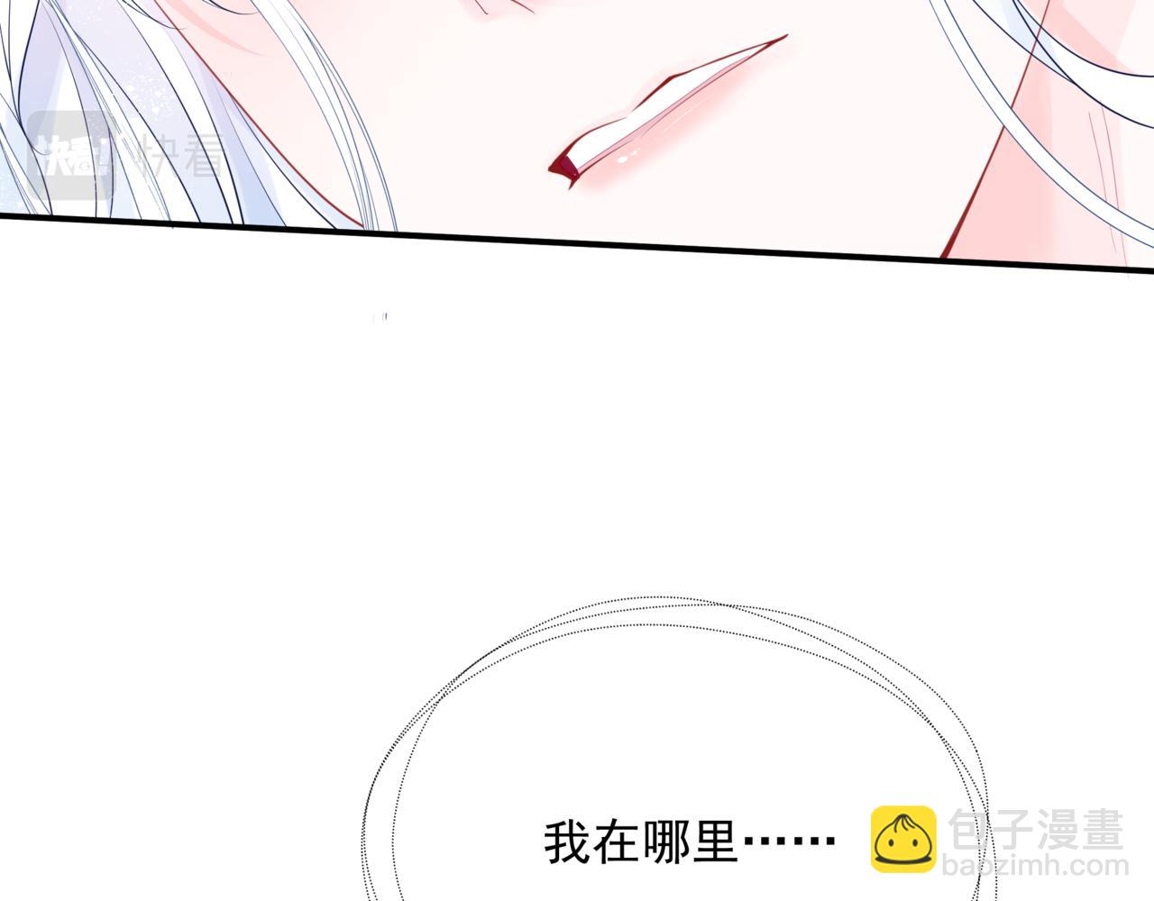 第55话 桃花盛放时(1/5)-第148话