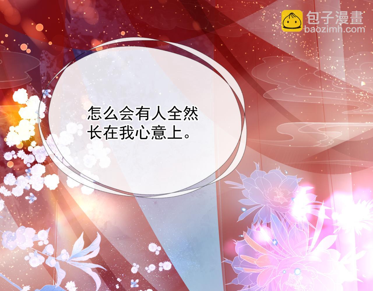第55话 桃花盛放时(1/5)-第148话