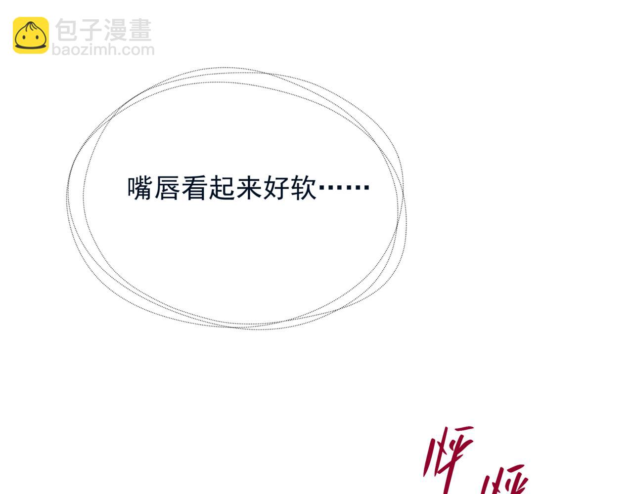 第55话 桃花盛放时(1/5)-第148话