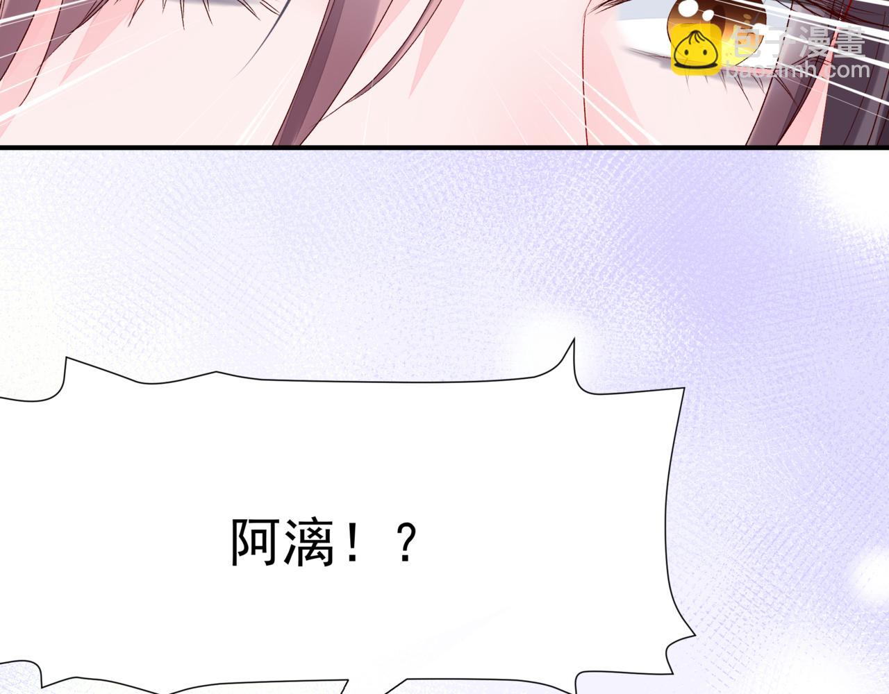 第55话 桃花盛放时(1/5)-第148话