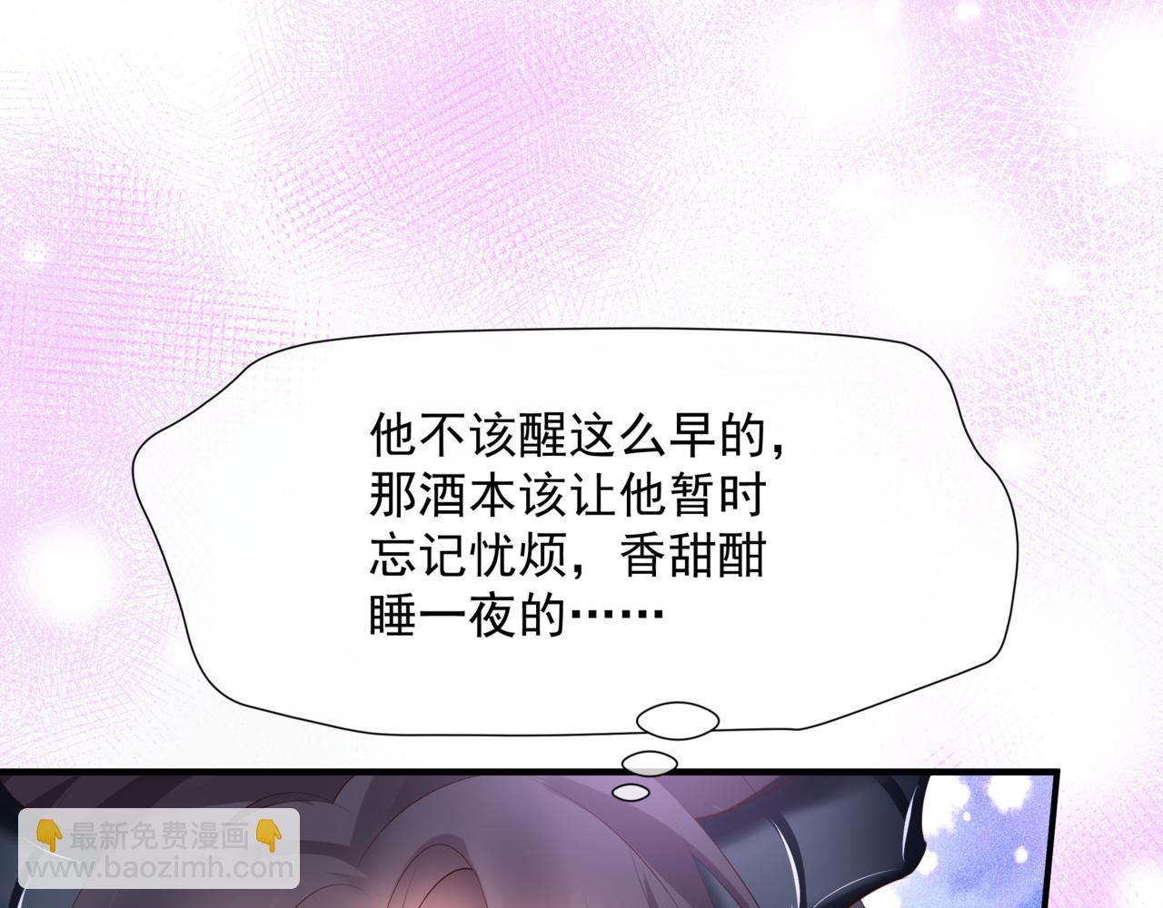 第55话 桃花盛放时(1/5)-第148话