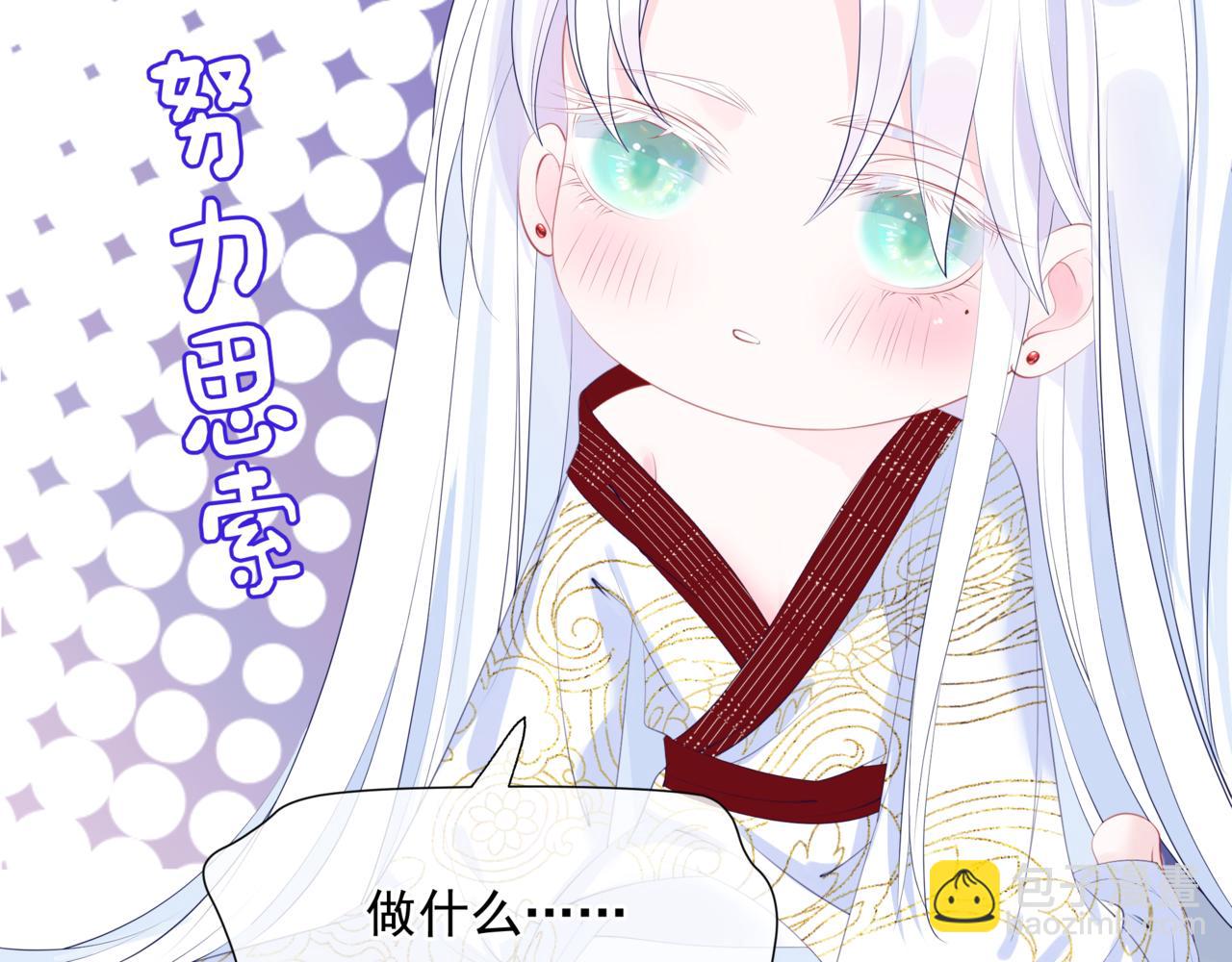 第55话 桃花盛放时(1/5)-第148话