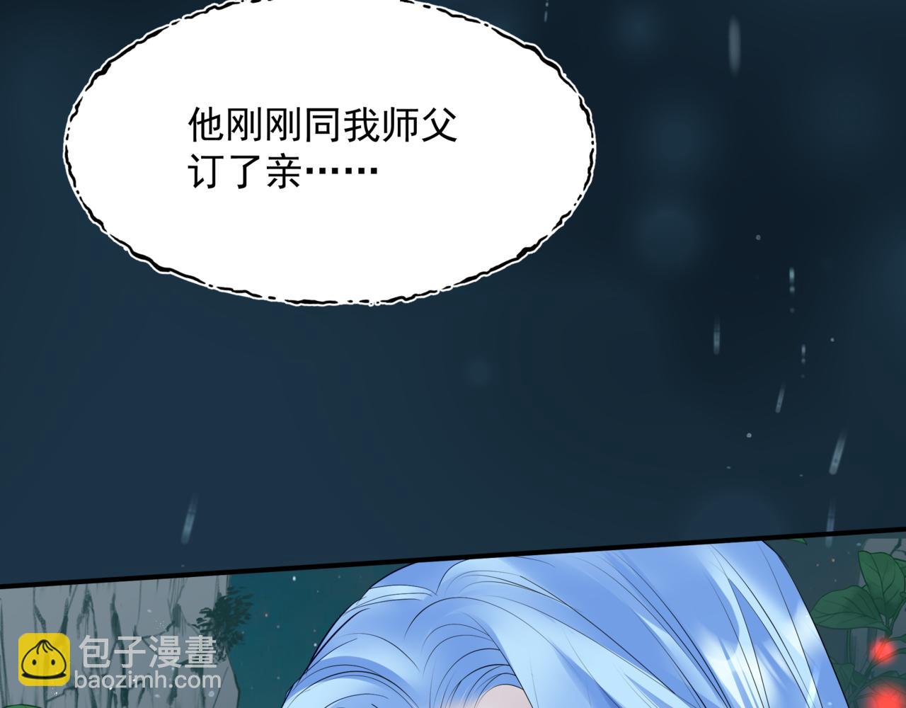 第59话 至暗时刻(1/5)-第152话